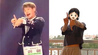 【INTO1】成团舞枪妈cover与[AK刘彰]&[力丸]同屏翻跳