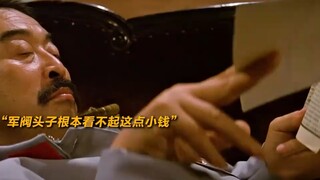 用实力证明强龙能压地龙蛇