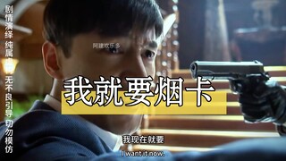 刚拆的烟盒，盖子没有了！