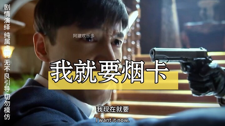 เพิ่งแกะกลักบุหรี่มา ฝาหายไปแล้ว!