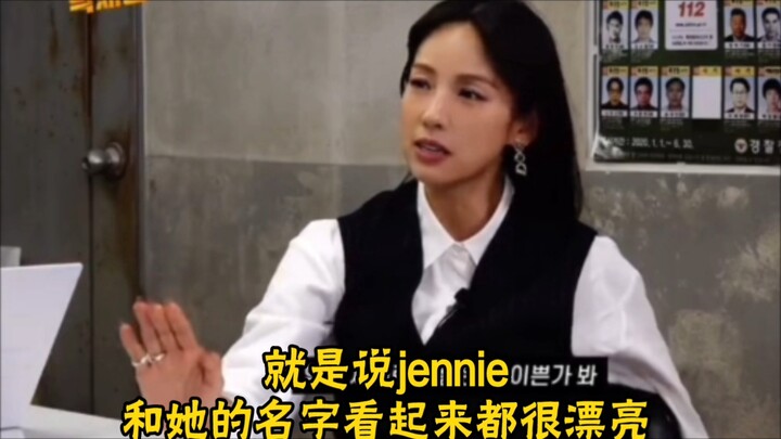 JENNIE on a variety show: Lee Hyori mentioned a cut, saying, “Jennie and her name both look very bea