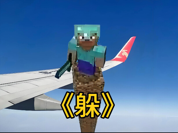 Trốn tìm khối vuông: Vị trí này vô đối luôn! (Bản dài, xem đã phê!)