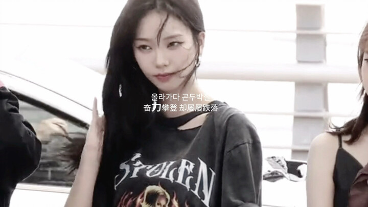 ฉันคือ ลิวจื้อหมิน ฉันจะไม่ยอมจำนน ถูกตีไปก็เดินไป