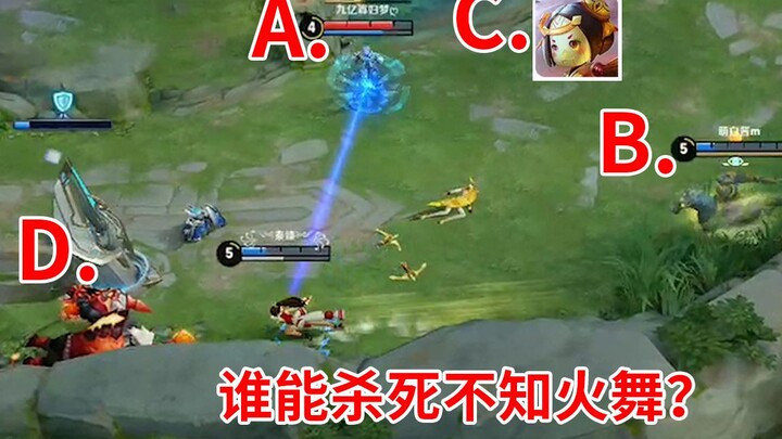 《嘴强青铜》被尸体越塔强杀！不知火舞：这是高手！