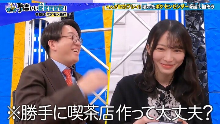 260419 Ariyoshiiieeeee! - Morita Hikaru