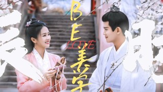 "今朝此为别，何处还相遇" 双声道◎台词向◎辰时CP顶配BE | 周生如故×星河叹