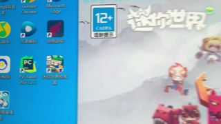 电脑中了迷你世界病毒