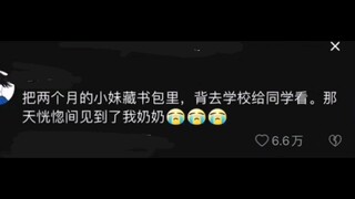 说说你被爸妈打的最惨的一次是因为什么