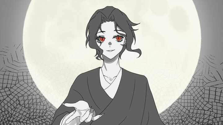 【鬼灭手书丨哥惨】月亮、鬼王和他的上弦一