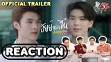 อัยย์หลงไน๋ AiLongNhai Official Trailer Reaction: สายเลือดY