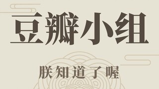 Jiwa-jiwa yang menarik pasti akan bertemu dengan cara yang kocak dan lucu.