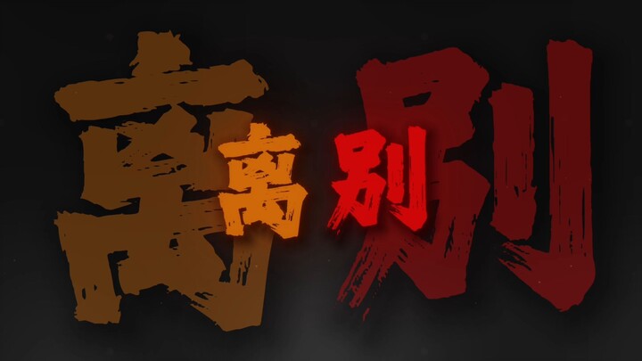 "Mặt trời rực rỡ, gió nhẹ mơn man má, để lại chút ấm áp dịu dàng – đừng phụ mùa đẹp trước mắt" 2.0