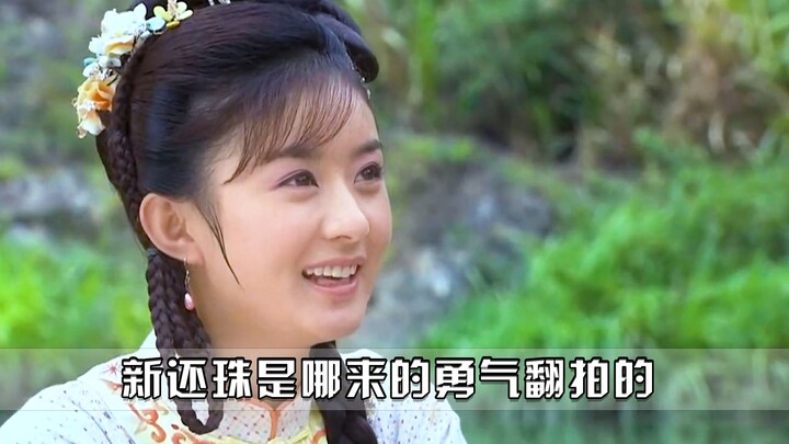 هناك آلاف المسلسلات الصينية السيئة، ونصفها على الأقل عبارة عن إعادة إنتاج. من أين جاءت “الجواهر الجد