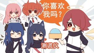 【明日方舟】如果说谎就会爆炸！菲莫安乐德的混乱修罗场