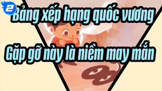 [Bảng xếp hạng quốc vương] Cuộc gặp gỡ này là niềm may mắn của chúng ta_2