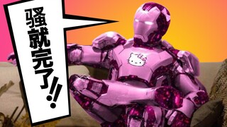 Just do it! Steel Barbie for beginners! 【Play in a big museum】
