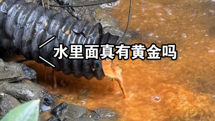 Jangan sampai air di sana mengalir pergi!