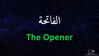 Surah Al-Fatihah - Idrees Abkar - English Translation