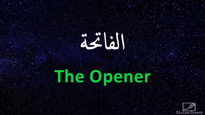 Surah Al-Fatihah - Idrees Abkar - English Translation