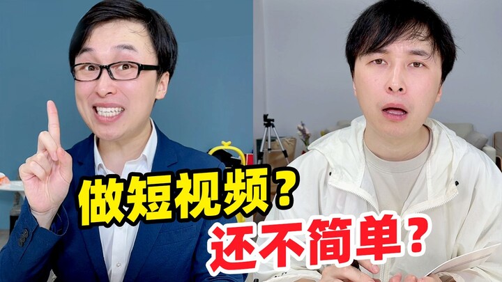 Mengajari Anda cara membuat video pendek orisinal tanpa perlu melakukan apa pun～
