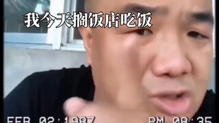 刀哥吃饭把饭店号码漏了，粉丝给老板娘打电话，给刀哥气的兰芝都铥了一个