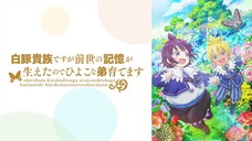 Shirobuta Kizoku desu ga Zense no Kioku ga Haeta node Hiyoko na Otouto Sodatemasu EP 04