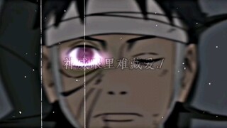 神明不诉人间苦 神威眼里难藏爱