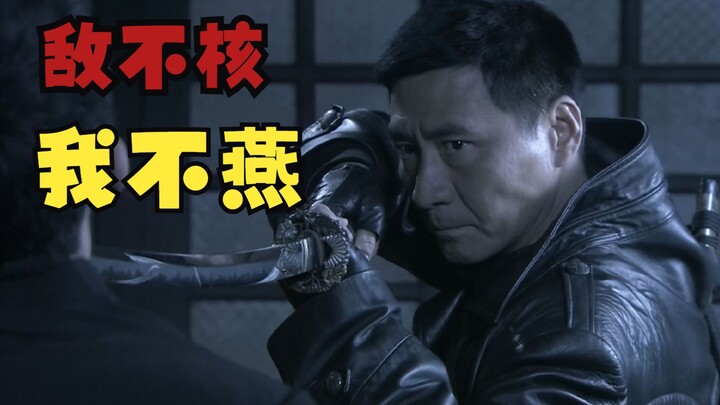 神仙打架！燕双鹰激斗日本武士【暴躁解说】