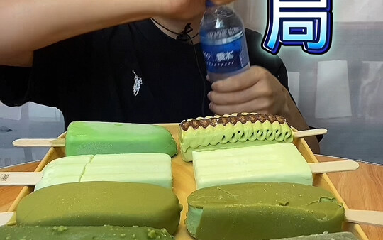 Cục Kem Xanh