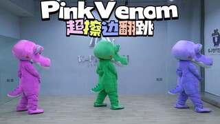 BLACKPINK - 「Pink Venom」