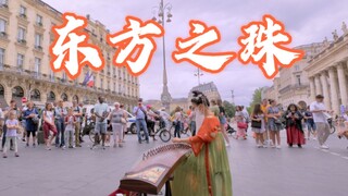 في شوارع فرنسا، عرض غوزهينغ لـ"لؤلؤة الشرق"
