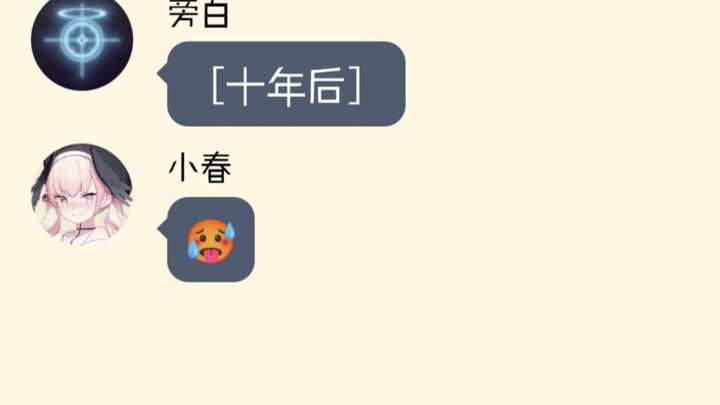 【momotalk】Sensei dan para penonton sepuluh tahun yang lalu serta sepuluh tahun ke depan