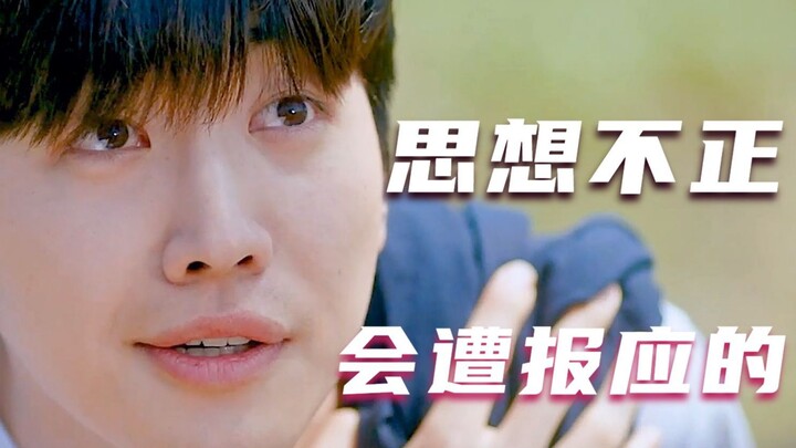 จงจำไว้ว่าการเลือกเพียงครั้งเดียวจะกำหนดชีวิตทั้งหมด อย่าก้าวผิดแม้แต่ก้าวเดียว