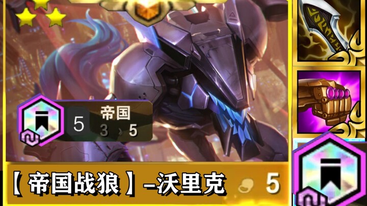 Người sói: "Con bọ máu vạn, lại đây, tóm mày một cái, mất ngay nửa thanh máu!"