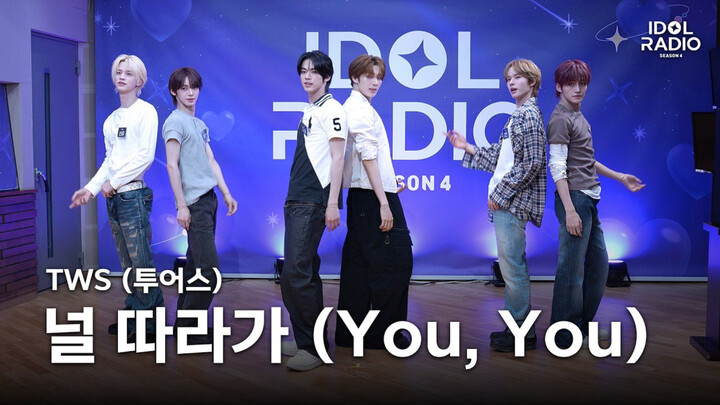 TWS "You, You" + Dance Challenge Idol Radio Dance Straight Cut - Sweet Position 260513