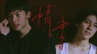 "Làm sao anh ấy có thể sống nếu tôi muốn anh ấy chết?"