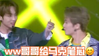 Saudara Winwin membuat hati dengan tangannya, dan Mark sedikit terkejut: "Saudara Ww benar-benar mem