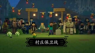 [Game][Minecraft]Pertempuran Sensei