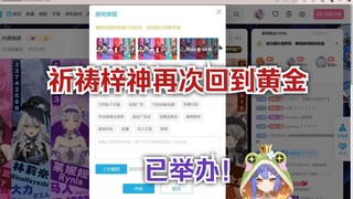 بعد أن وصلت أغنية "A Zi" إلى البلاتين، قام نيدفيد بتعديل أغنية "Waiting for You to Drop Gold" على ال