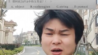 คำถามสอบมหาวิทยาลัย: เว็บไซต์ใดได้รับการเยี่ยมชมมากที่สุดในประเทศจีน?