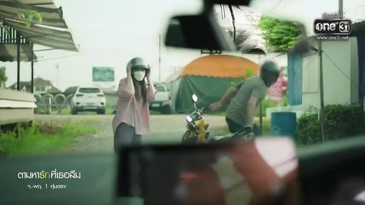 🪻ตามหารักที่เธอลืมตอนที่10🪻🪻🪻🪻🪻🪻🪻🪻💞💞💞💞💞💞💞💞💞🫶🫶🫶🫶🫶🫶🫶🫶🫶