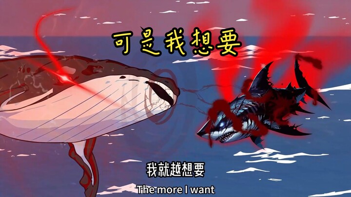 第二集 收服魔魂大白鲨 七圣柱来临