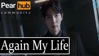 รีวิว Again My Life ซีรีส์กฎหมายจาก อีจุนกิ