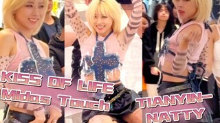 [ถ่ายทอดสด Tianyin] หวังว่าเพลงเดบิวต์ของฉันจะเป็นแบบนี้นะคะ! เพลง "Midas Touch" ของ NATTY จาก Tiany