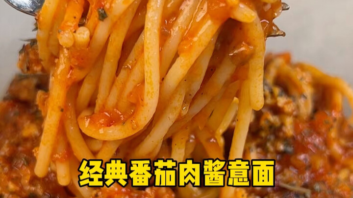 [Mie Spaghetti Saus Tomat Klasik! 99,9% Merekam Rasa Restoran Western!]