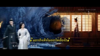 In Blossom (2024) บุปผารักอลวน EP 4 [ซับไทย]
