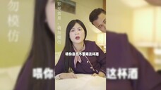 [EN SUB] 8. CEO Mistaken as Massage Girl, Publicly Insulted