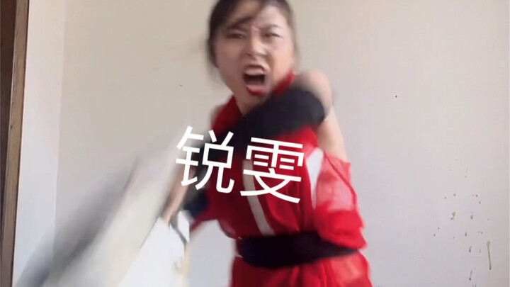 I really love the new skin!