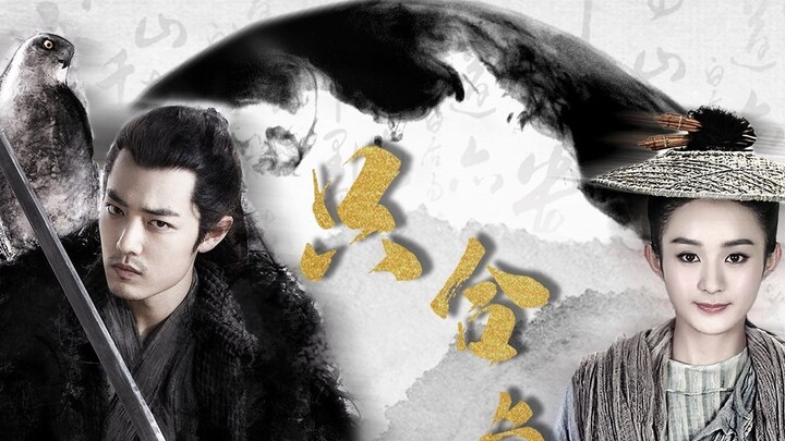 [Xiao Zhan×Zhao Liying]Ji Chong×Hua Qiangu|Chỉ với Qing Lao