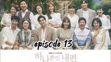 My only one { 2018 }episode 13 ( English sub )